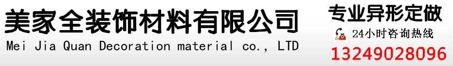 石膏线模具,广东石膏线模具.广州石膏线模具--美家全装饰材料有限公司